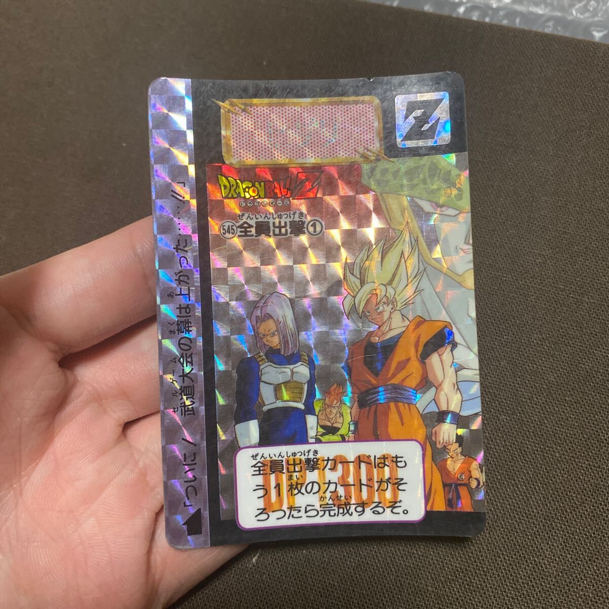 新品未開封 ドラゴンボール カードダス リミックスvol.1〜5