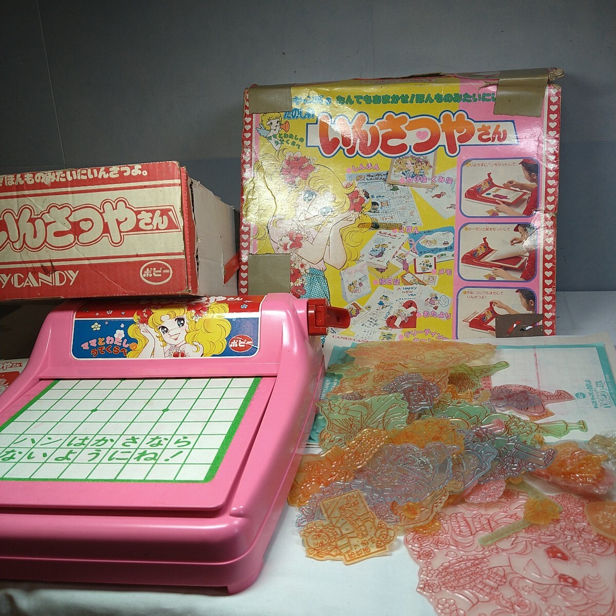 昭和キャンディキャンディおもちゃレアセット2点 昭和キャンディ