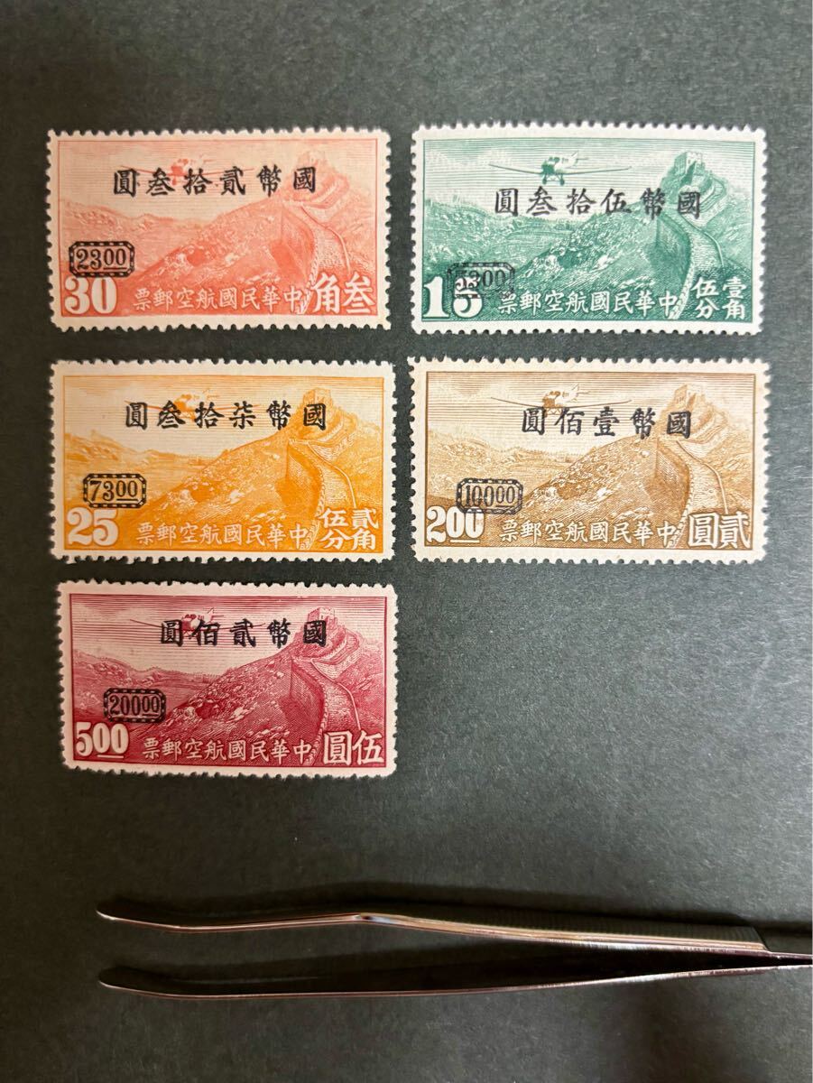 旧中国切手 1889年紅印花票 大清郵政 暫作貮分 使用済み 旧中国切手