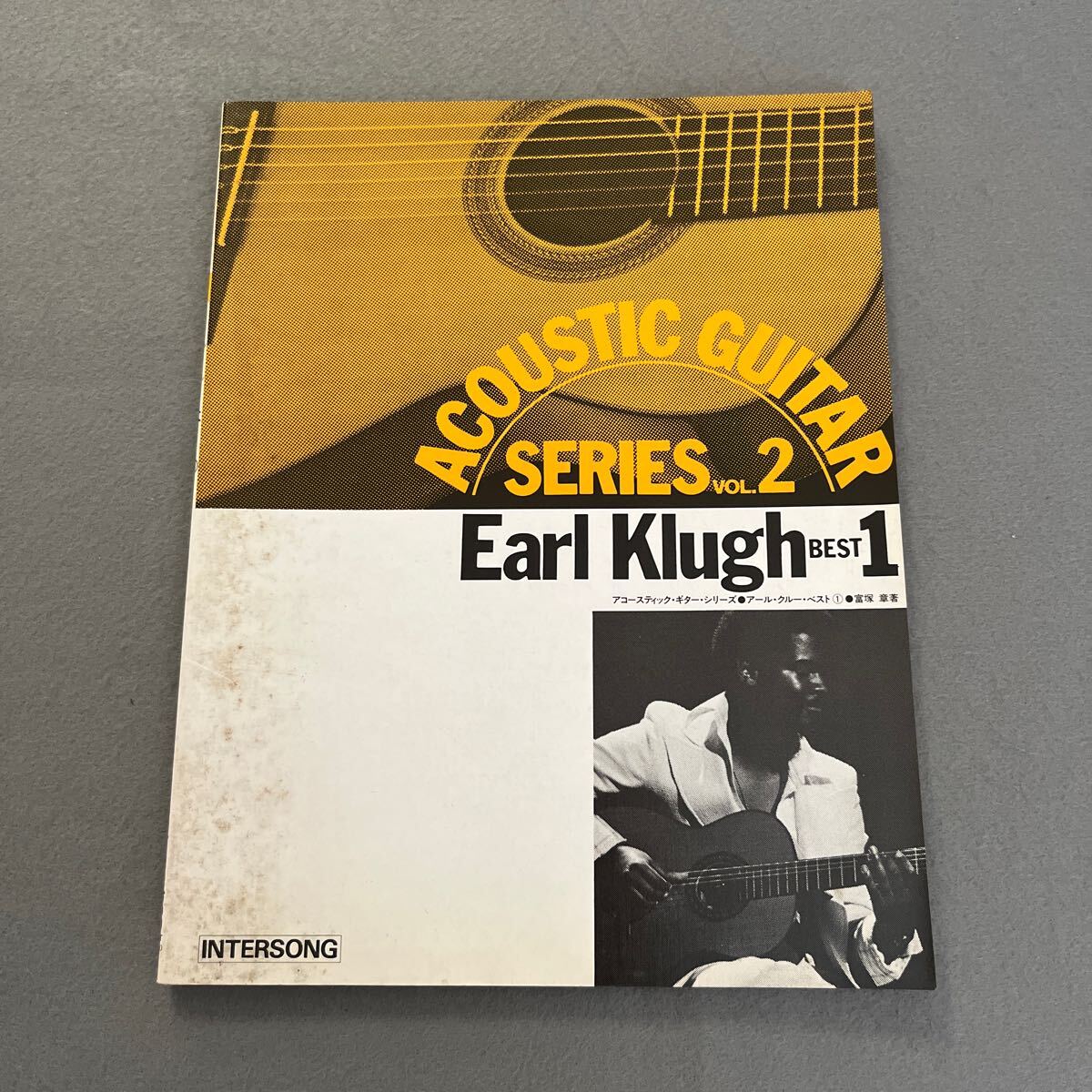 希少 アール・クルー ベスト 2 ギタータブ譜 スコア 全曲コード 奏法