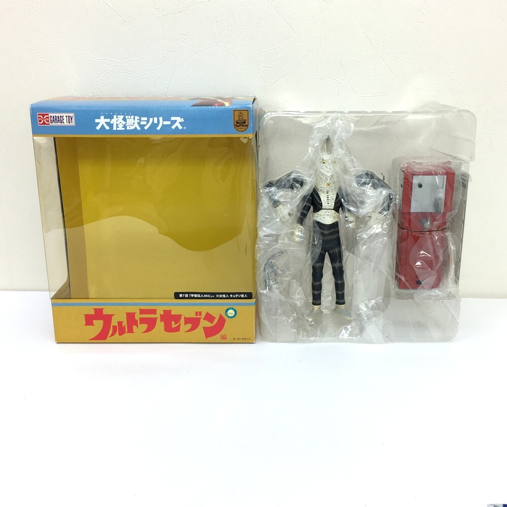 Yahoo!オークション -「キュラソ星人」の落札相場・落札価格