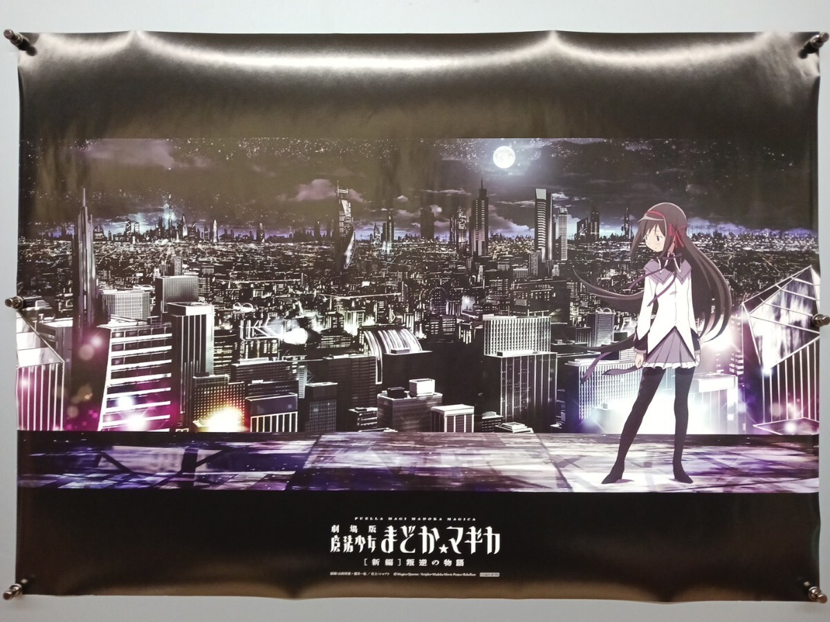 2026年最新】Yahoo!オークション -カラフィナ kalafina ポスターの中古