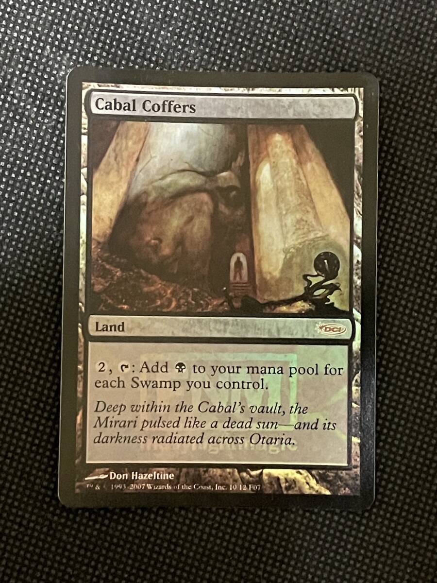 Yahoo!オークション -「陰謀団の貴重品室」の落札相場・落札価格