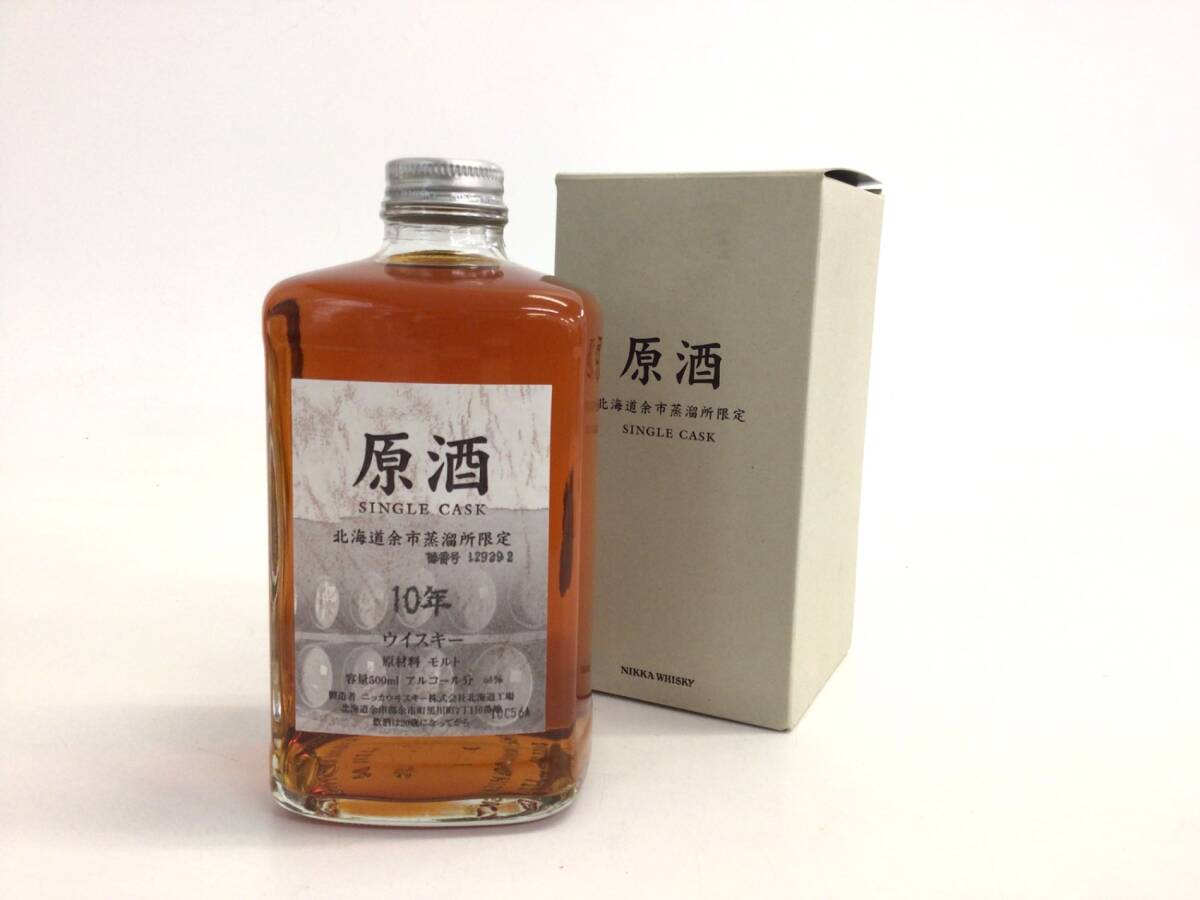 余市蒸溜所限定 シングルカスク原酒10年 楽天市場】北海道余市蒸溜所