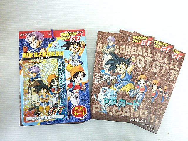 ドラゴンボールGT ひくぞーくん ドラゴンボールGT ひくぞーくん