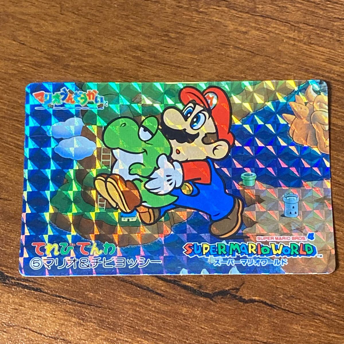 スーパーマリオワールド カードダス ミニコロ ステンドグラス プリズム