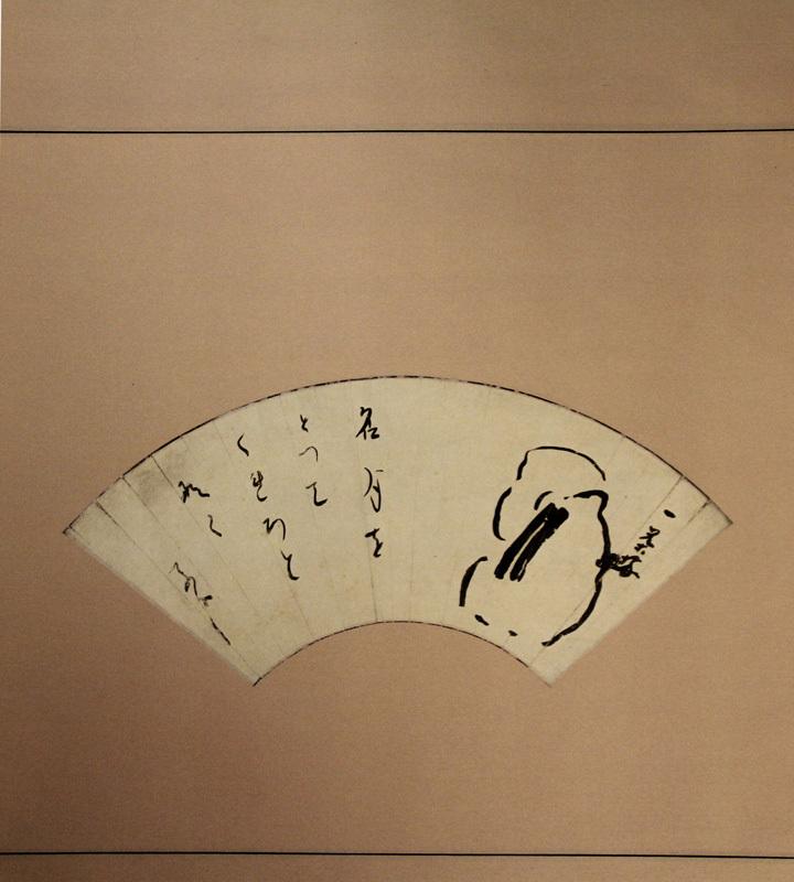 ♥【模写】一茶 古画 掛軸 掛け軸 2025年最新】Yahoo!オークション