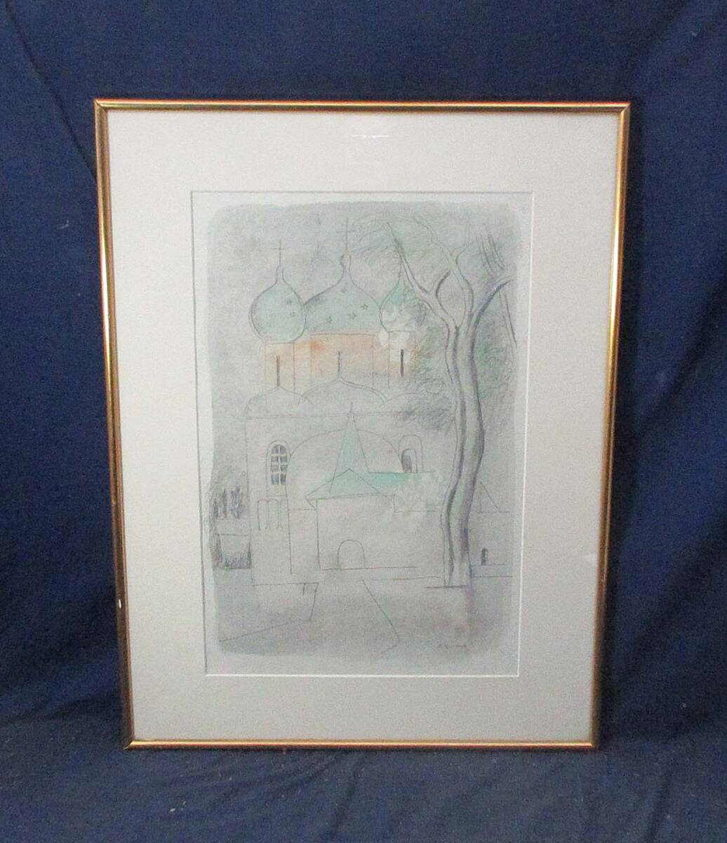 Yahoo!オークション -「大沼映夫」の落札相場・落札価格