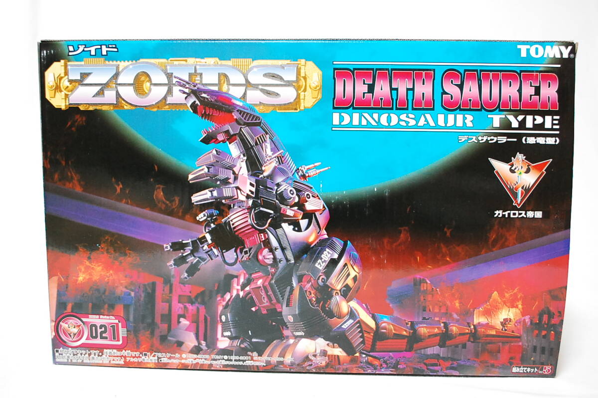 未使用未開封】ゾイド ZOIDS ブラッディデスザウラー （恐竜型） Yahoo
