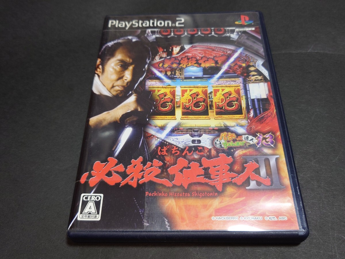 カ*ロ様 PS2 パチンコ パチスロ ウルトラマン よしもと 必殺仕事人