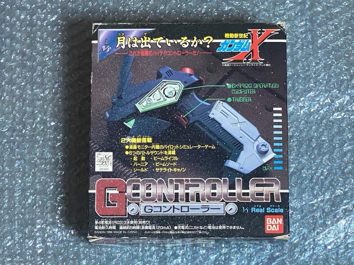 Yahoo!オークション -「gコントローラー ガンダムx」の落札相場・落札価格