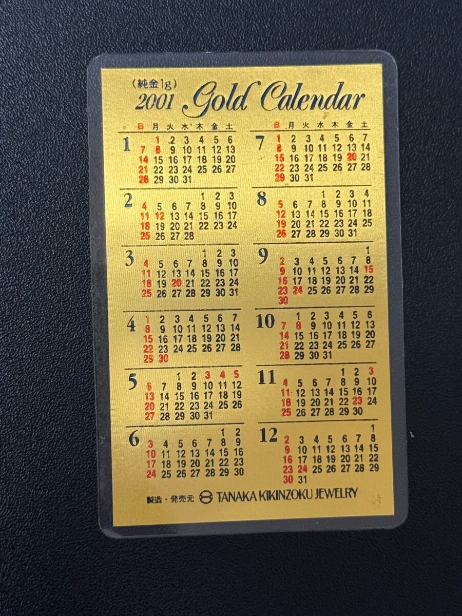 純金 カレンダー 田中貴金属 ギンザタナカ 金 2013 フレーム付き 純金