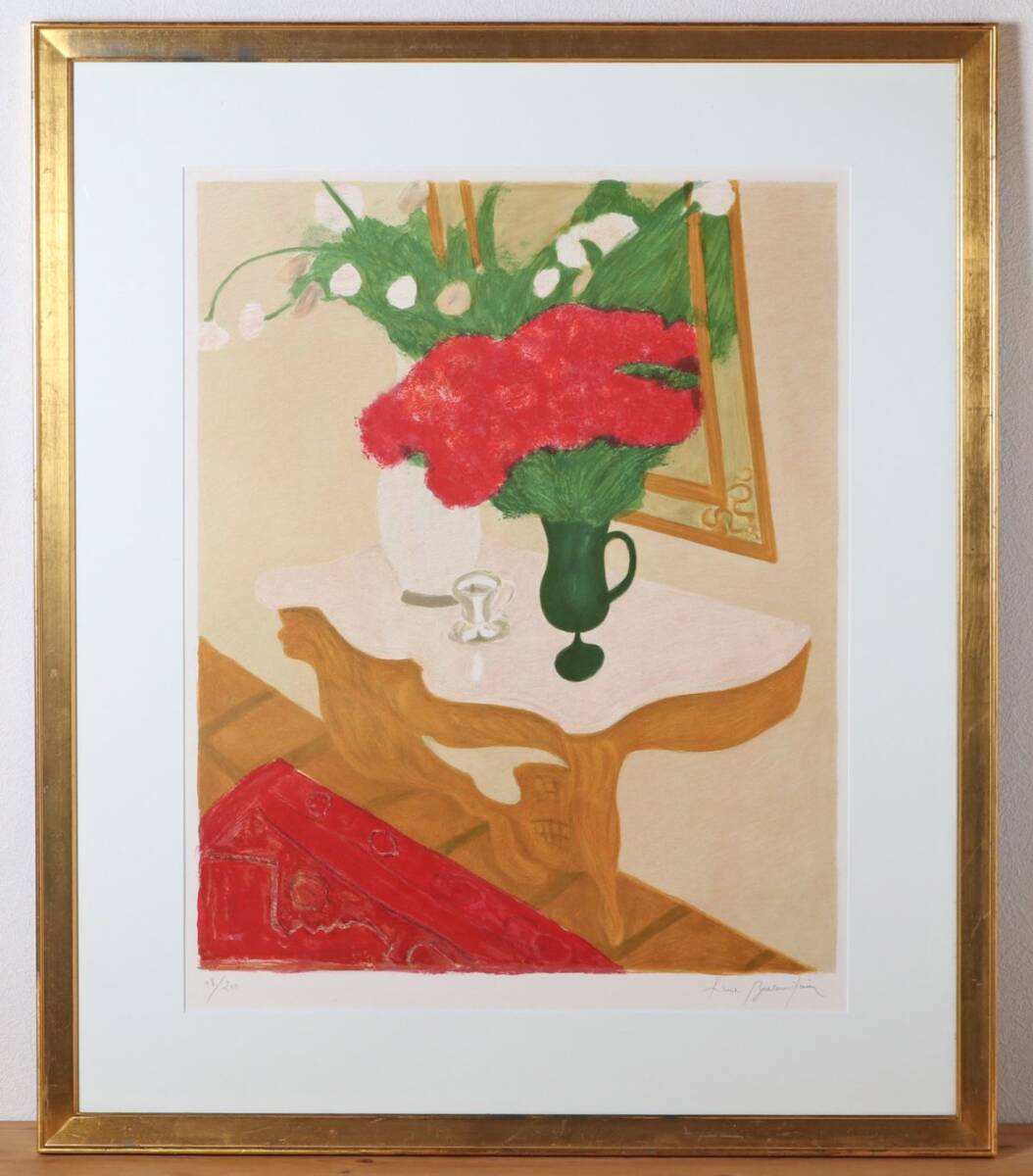 赤いサロン」ピエールボンコンパン 赤いサロン」ピエールボンコンパン