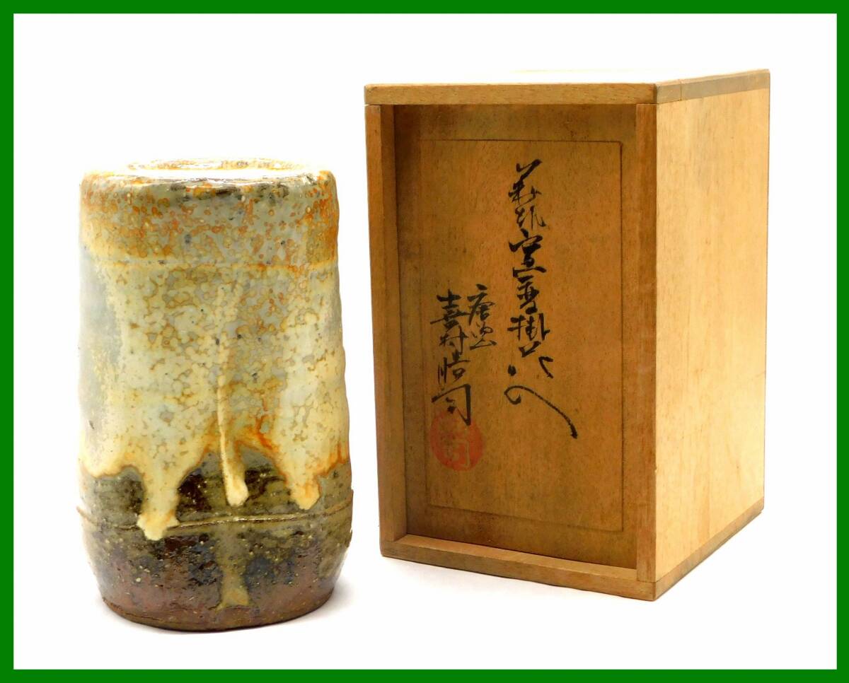 Y's Gallery】 本物保証 『新歓嗣』作 伊賀焼懸花入 (掛花入)