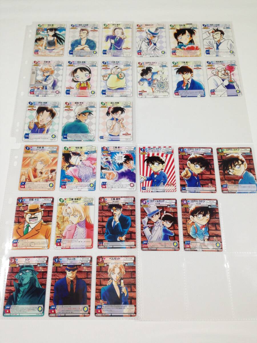 サンデーVSマガジン 名探偵コナン 江戸川コナン 青山剛昌 美品 希少