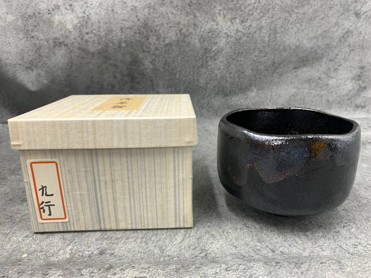 Yahoo!オークション -「大野九行造」の落札相場・落札価格