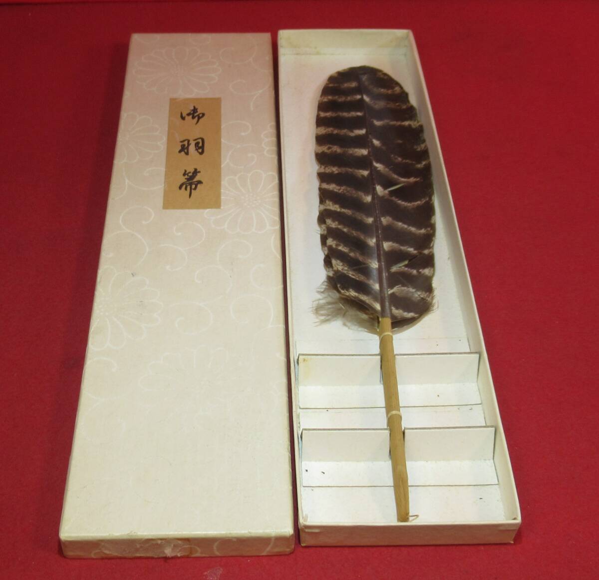 2026年最新】Yahoo!オークション -#羽箒の中古品・新品・未使用品一覧