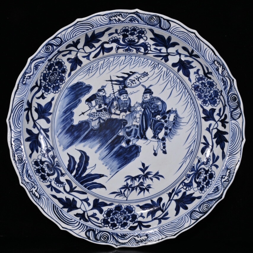 2026年最新】元時代の染付陶器 - Yahoo!オークション