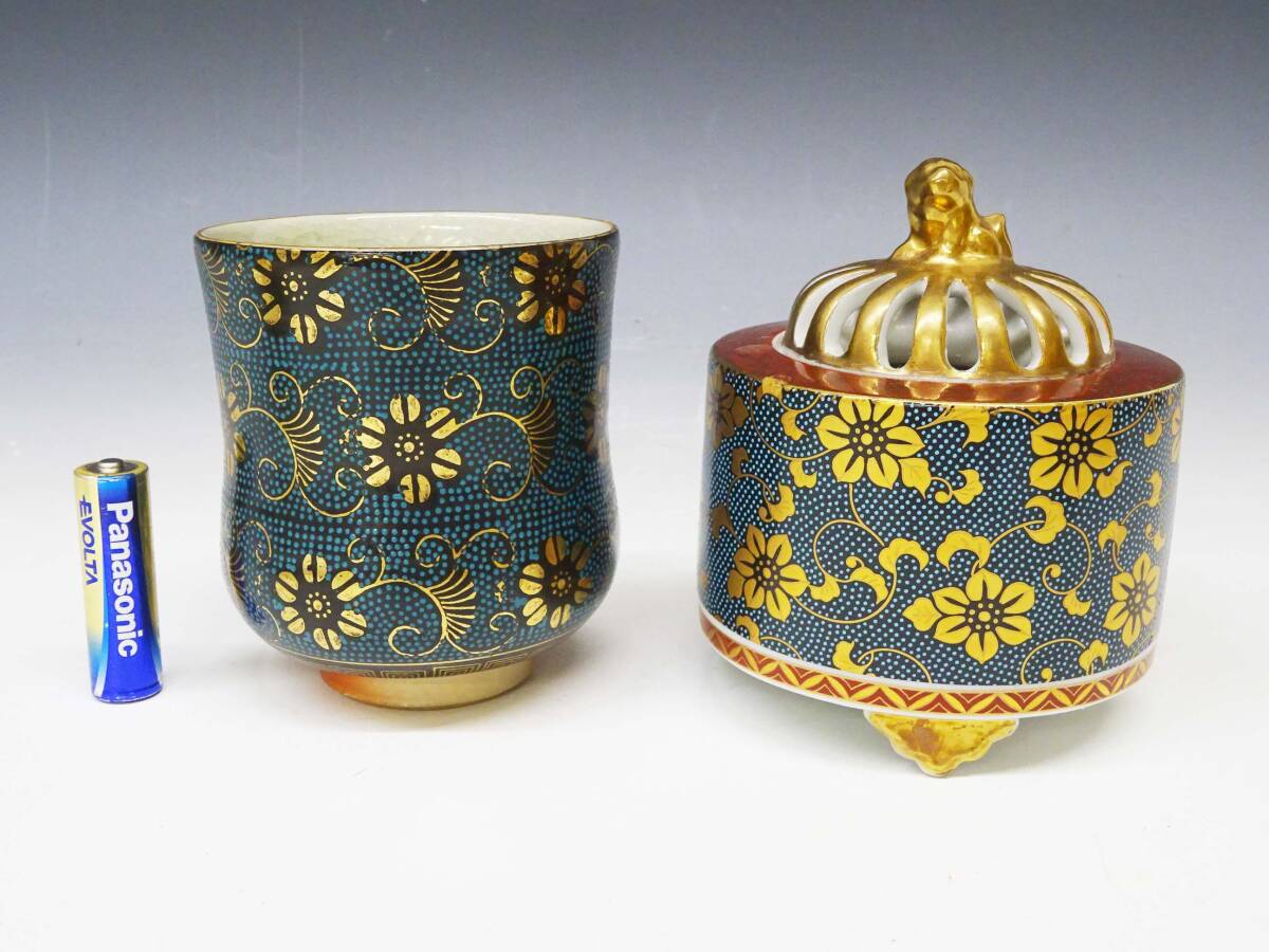 香炉 九谷洋山 青粒手香炉 共箱 木箱 九谷焼 線香 三足