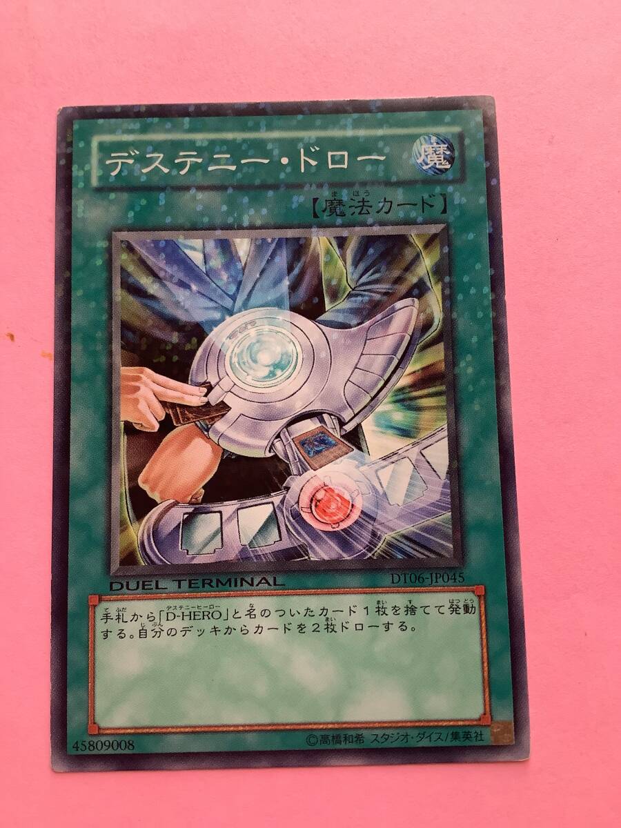 遊戯王 デュエルターミナルのみ 大量まとめ 約5000枚 引退品 DT DTC