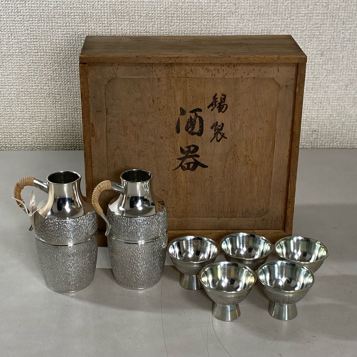 V-AC164 錫半 本錫 酒器 松竹梅図 徳利・盃 刻印入 未使用