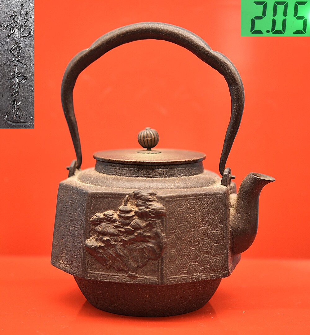 草】鉄瓶 龍文堂造 八角形 松に月・青海波図 節約 美品 Yahoo