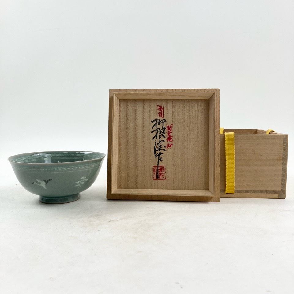 茶道具 柳根 人間文化財 海剛 文琳茶入 共箱 茶道具 柳根 人間文化