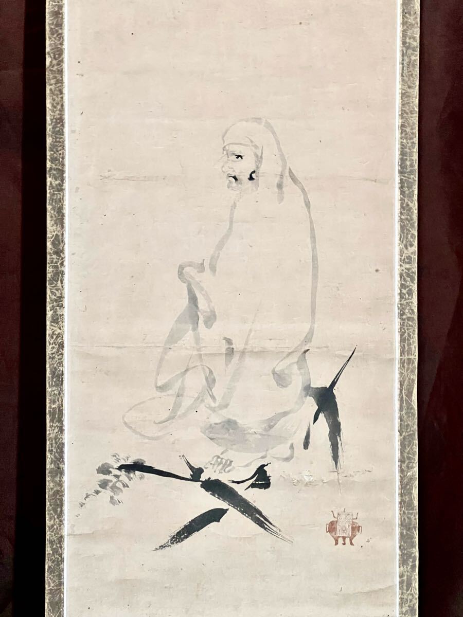 掛軸 新谷鉄僊 「赤達磨図」 絹本肉筆 仏画 福岡画家