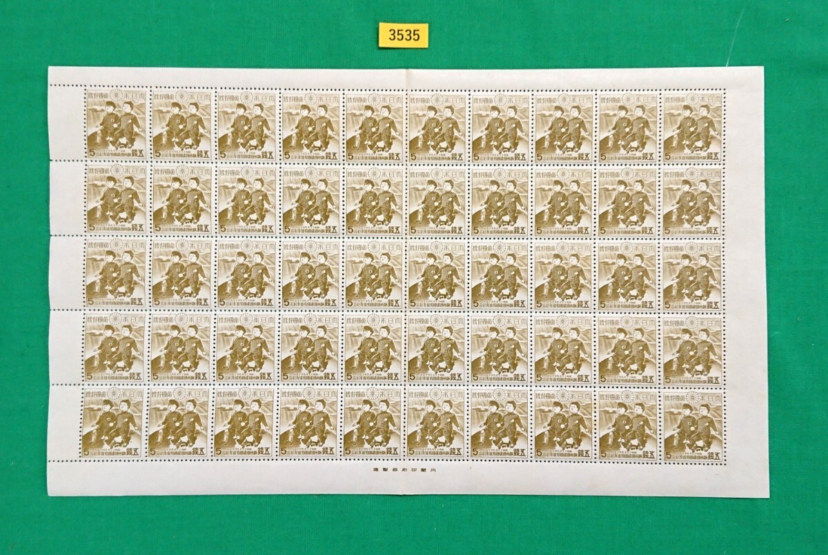 カタログ価格37,430円！昭和12年〜19年 切手16種各10枚