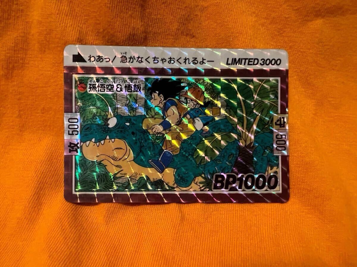 ドラゴンボール カードダス リミテッド3000 ε 2025年最新