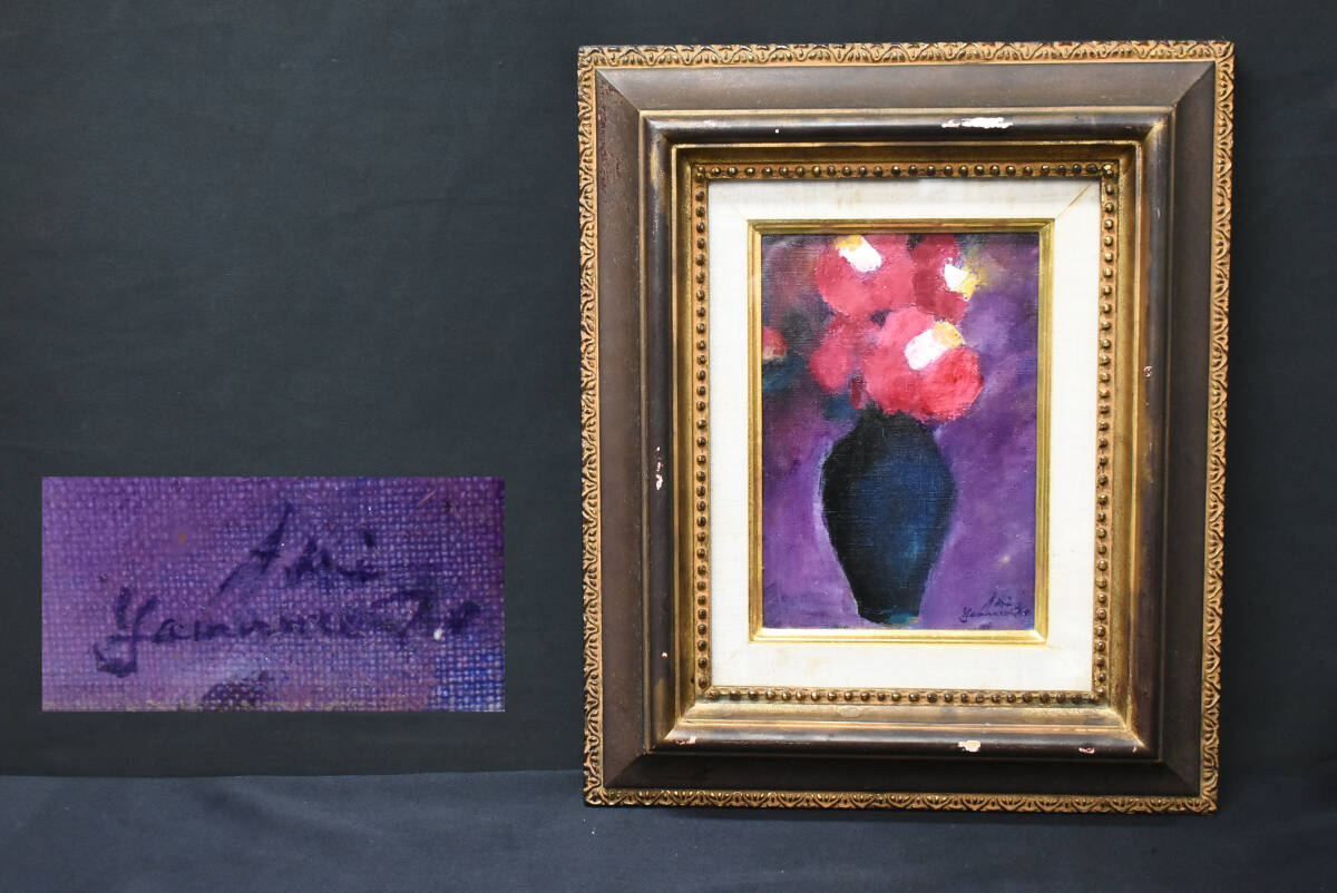 2026年最新】Yahoo!オークション -山本亜稀の中古品・新品・未使用品一覧