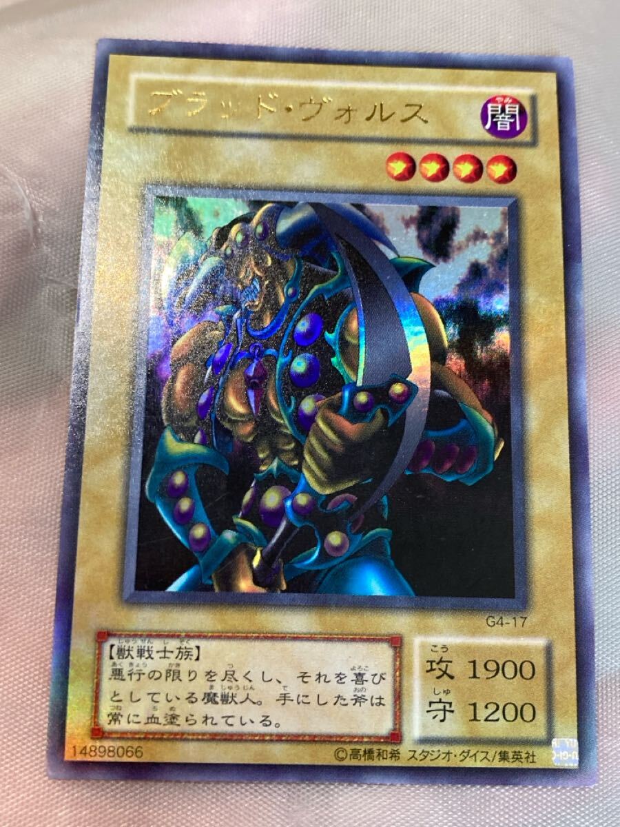 準美品 ブラッド・ヴォルス 二期 ウルトラパラレルレア DM4 通常版