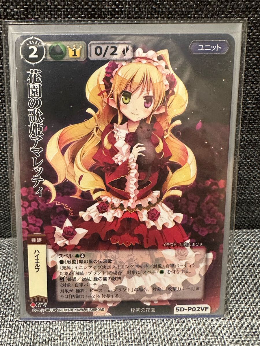 モンスターコレクションTCG Gレギュまとめ売 ドリブラVF等 モンコレ