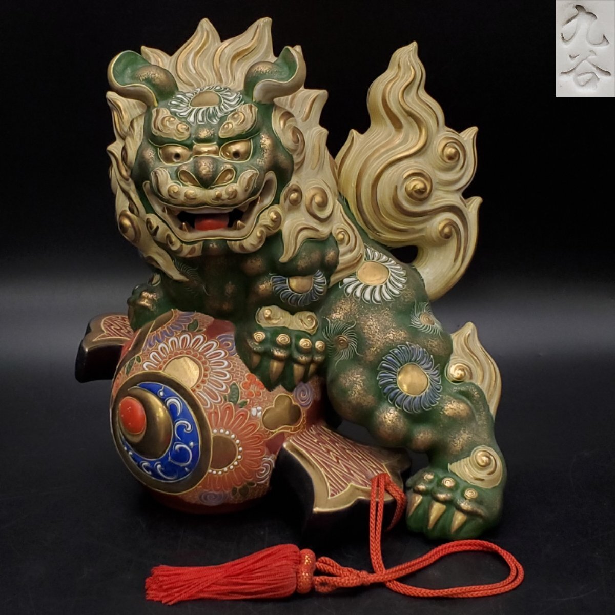 九谷焼獅子の置物 木箱付き 九谷焼獅子の置物 木箱付き 九谷焼 獅子