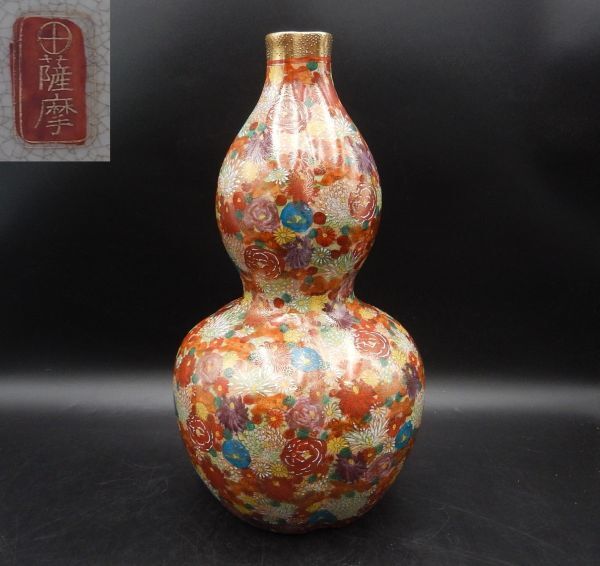 薩摩焼 61cm 瓢箪 飾り壷 骨董 アンティーク 薩摩焼 61cm 瓢箪 飾り壷