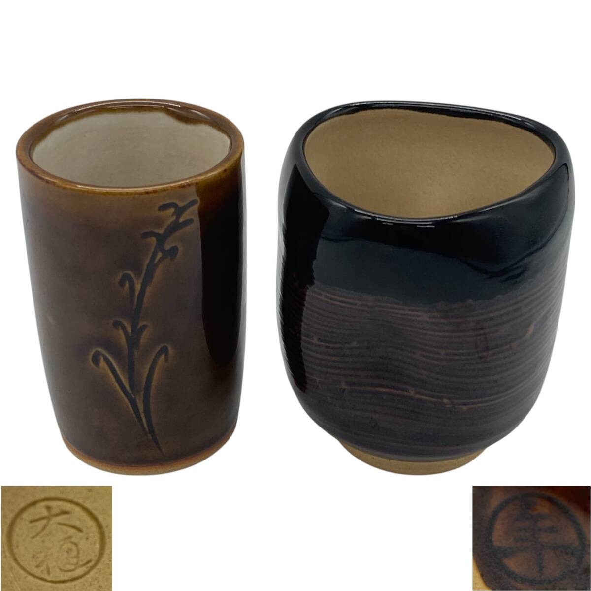 十代大樋長左衛門(年朗) 大樋年雄 黒茶碗 ぐい呑 十代大樋