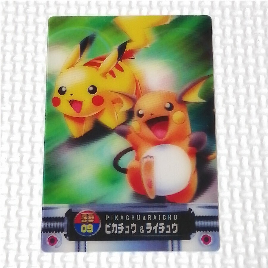 Yahoo!オークション -「ポケモン カードダス ピカチュウ」の落札相場