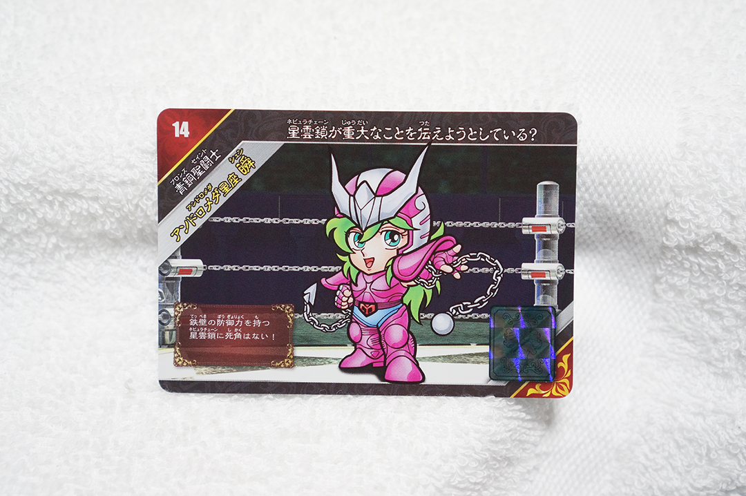 聖闘士星矢 アマダ 大判シール カードダス バラ売り不可！！ 昭和