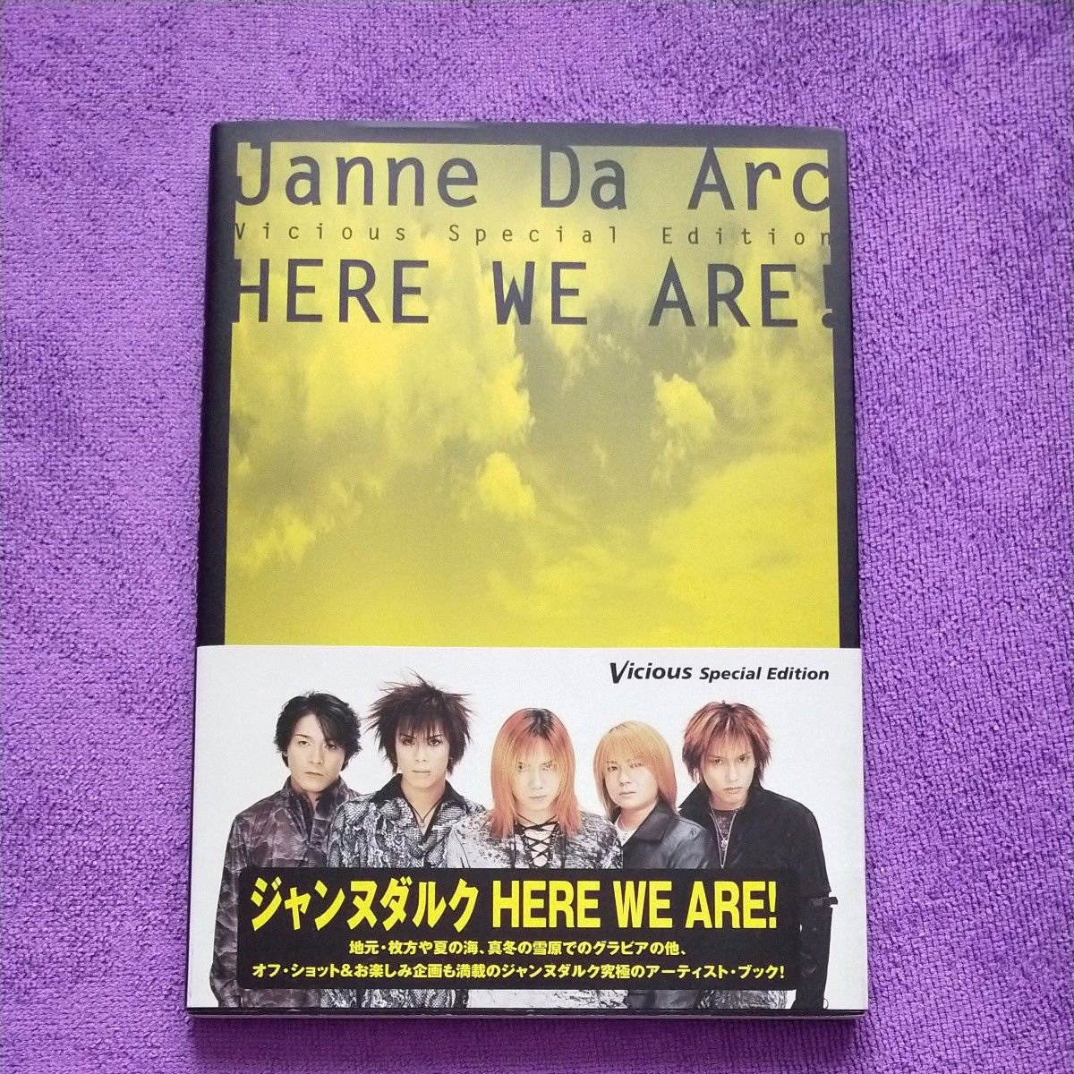 Janne Da Arc ポストカードセット｜Yahoo!フリマ（旧PayPayフリマ）