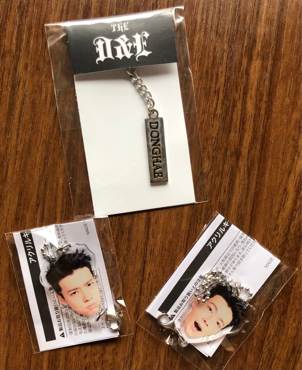 SUPER JUNIOR ドンへ SJ Market 中国 キーホルダー｜Yahoo!フリマ（旧