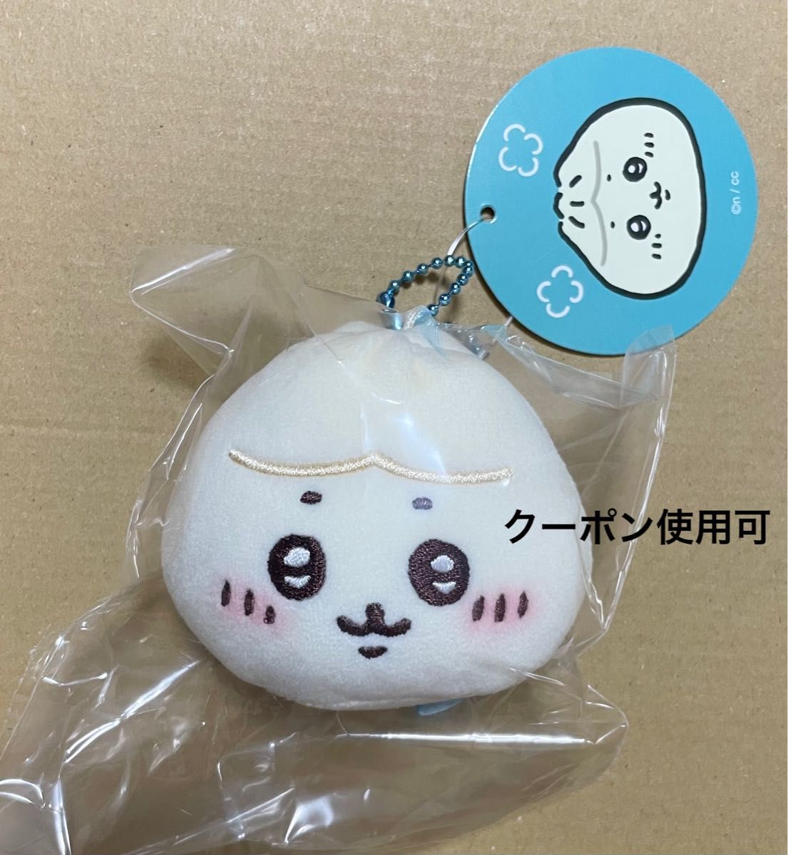 ちいかわ飯店 来来ぷちミニマスコット 肉まんになっちゃった