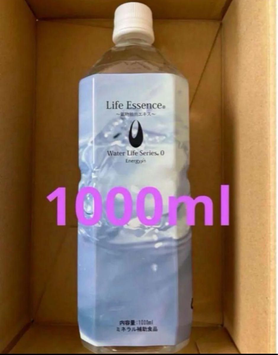 ライフエッセンスLife Essence ポタポタクラブ ミネラル 1000ml 【公式