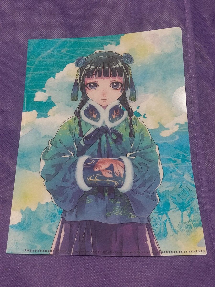 ⑩ 薬屋のひとりごと ビッグガンガン 6月号 付録 猫猫 子翠 クリア