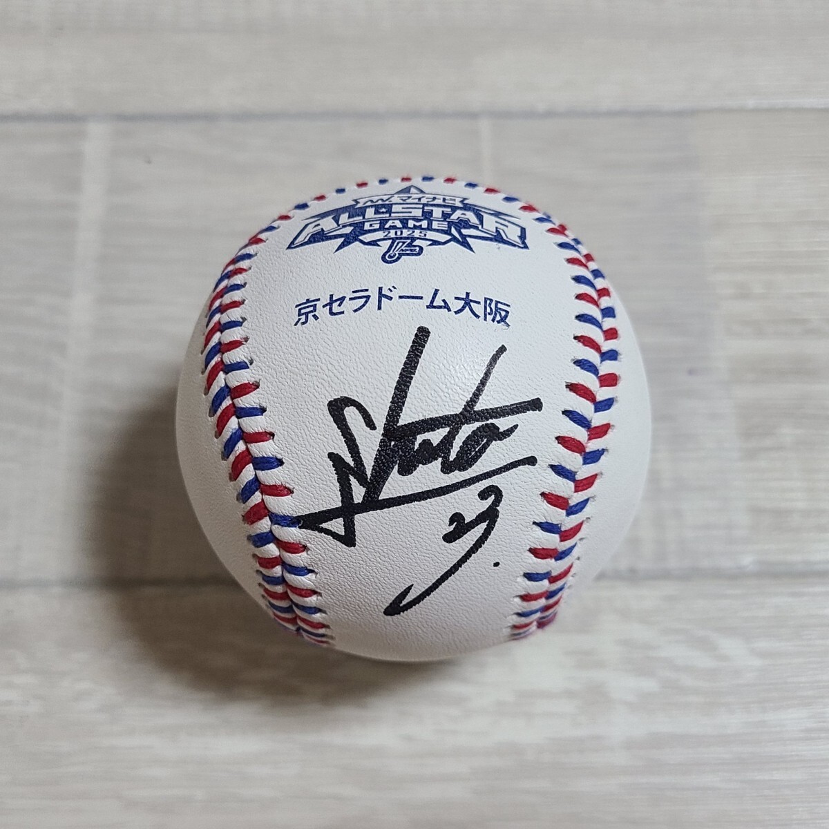 プロ野球 直筆サインボール 周東選手 ソフトバンクホークス サイン