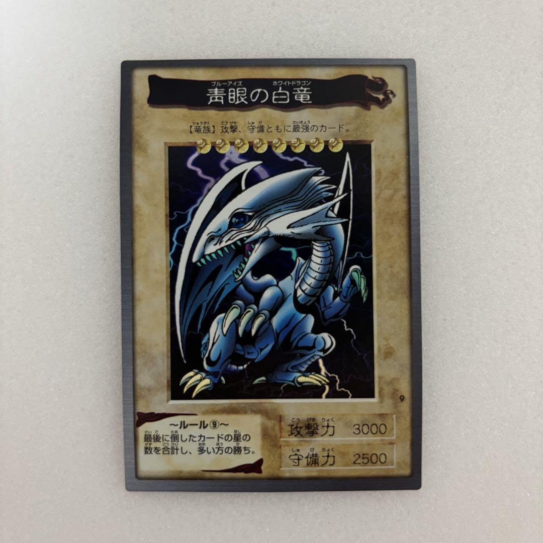 2026年最新】Yahoo!オークション -遊戯王 カードダスの中古品・新品