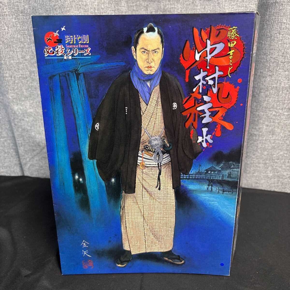 Yahoo!オークション -「時代劇」(時代劇) (フィギュア)の落札相場