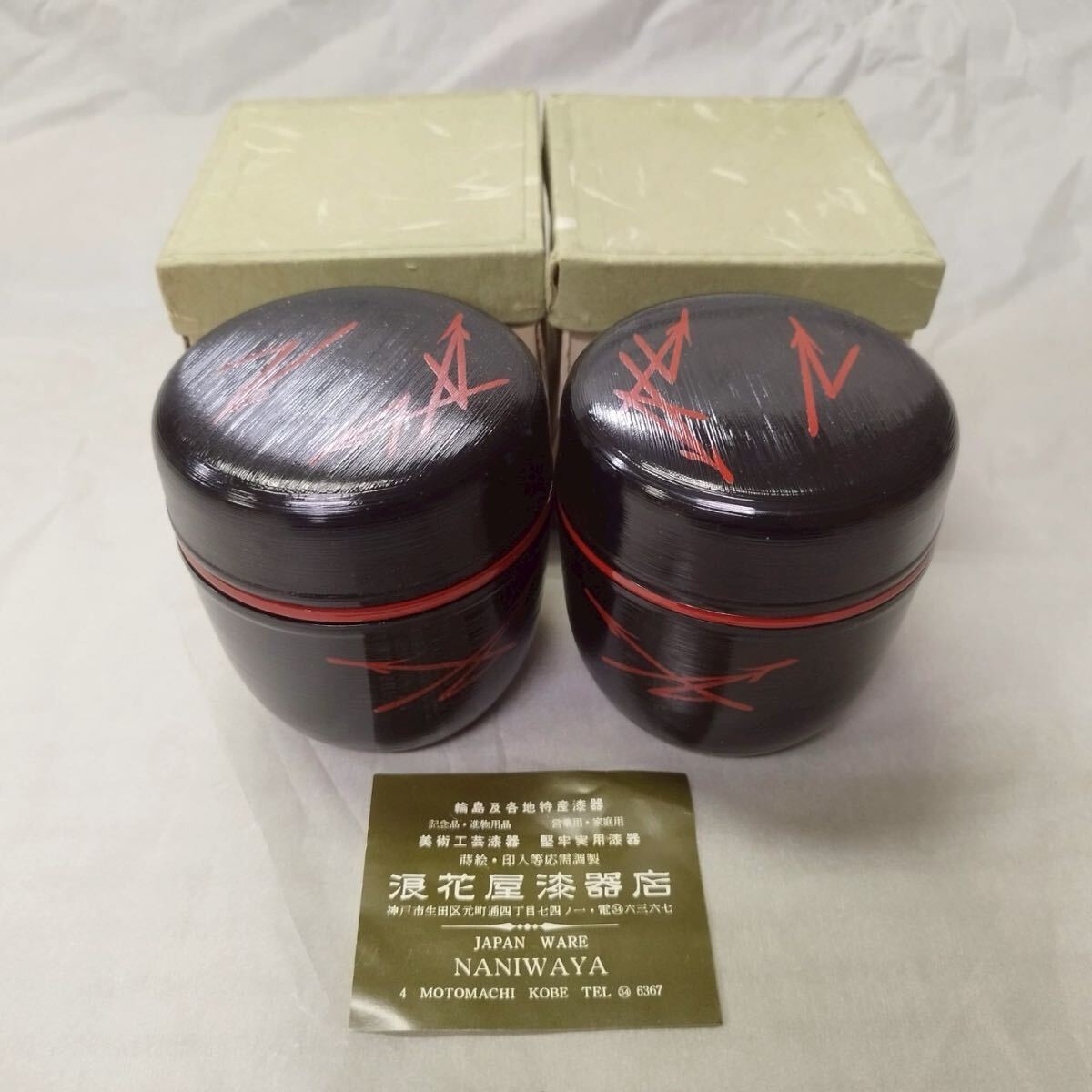 漆器信玄弁当箱 5個セット！未使用に近い 漆器信玄弁当箱 5