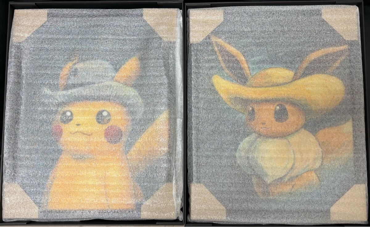 最安値】ポケモン ゴッホピカチュウ イーブイ キャンバスアート 最安値
