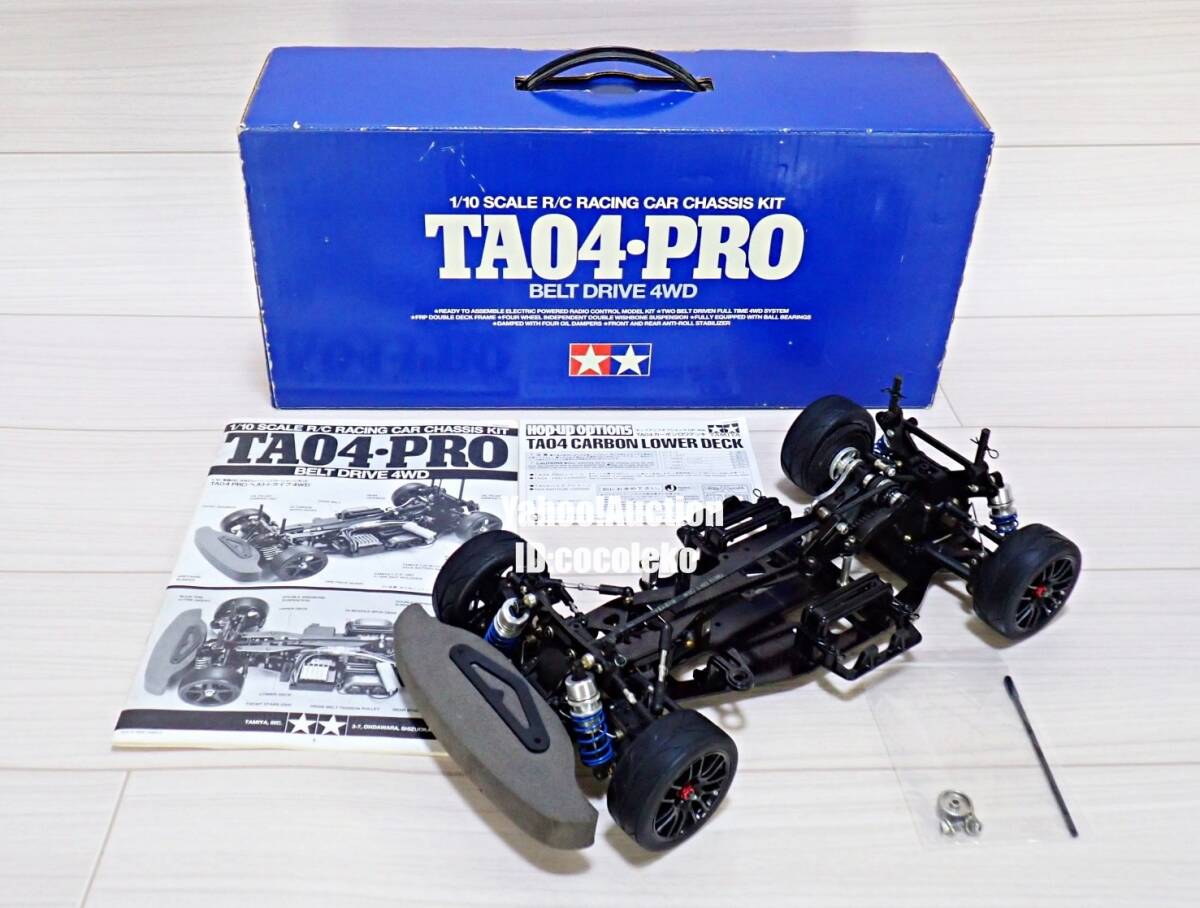TAMIYA TA04-PRO TRF スペシャルダンパー 2個セット TAMIYA TA04-PRO