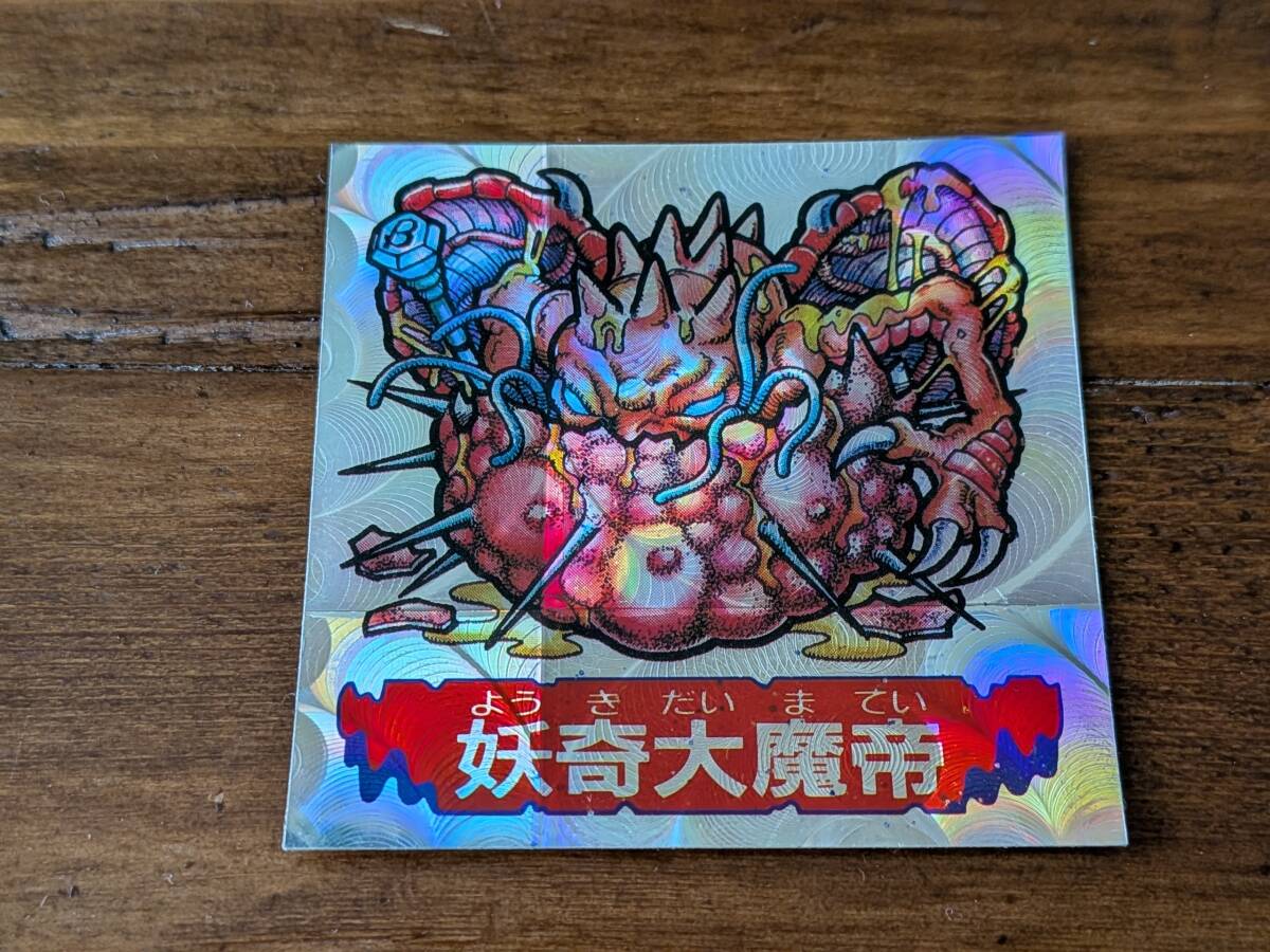 ドキドキ学園 フルタ レアシール 妖奇大魔帝 合計3枚セット ドキドキ